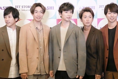 Arashi image