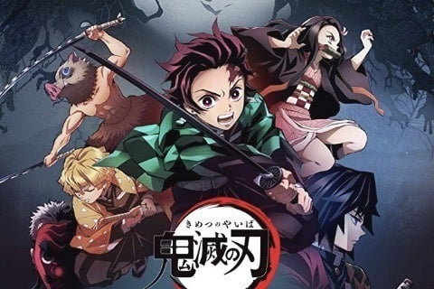 Demon Slayer: Kimetsu no Yaiba
