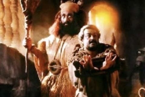 Guru