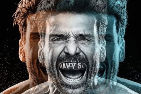 Kingdom (2014) image