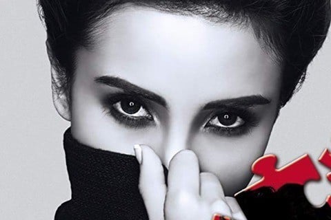 Love Games