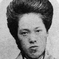 Akiko Yosano (1878 - 1942) (Poet)