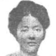 Eleanor Hoyt Brainerd (1868 - 1942) ()