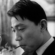 Fou Ts'ong (1934 - 2020) (钢琴家)