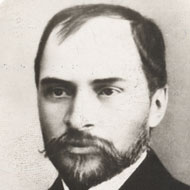 George Cosbuc (1866 - 1918) (Poet)