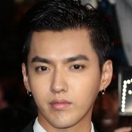 Kris Wu, 33 (Rapero)