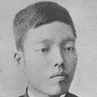 Masaoka Shiki (1867 - 1902) (詩人)