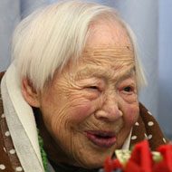 Misao Okawa (1898 - 2015) (Supercentenarian)