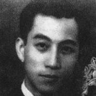 Mu Shiying (1912 - 1940) (Novelist)