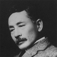 Natsume Soseki (1867 - 1916) (Poeta)