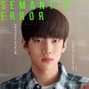 Park Jaechan, 22 (Pop Singer)