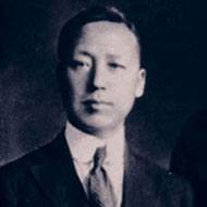 Syngman Rhee (1875 - 1965) (World Leader)