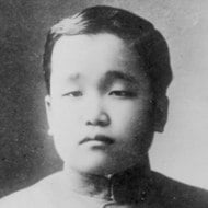 Yi Un (1897 - 1970) (Prince)